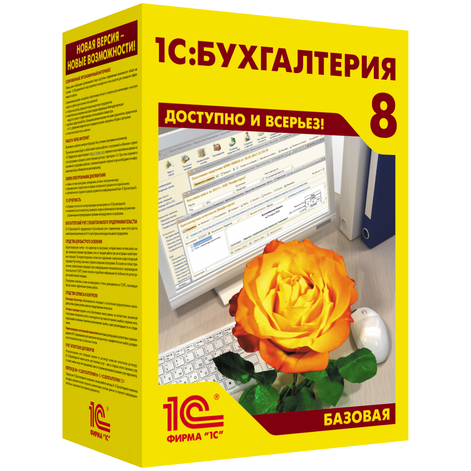 Наши предложения выложены на Яндекс-маркет!
