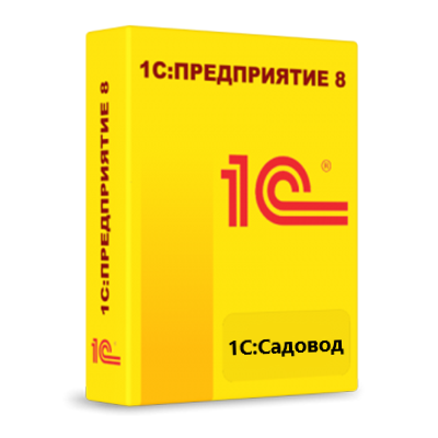 картинка 1С:Садовод. Базовая версия. Электронная поставка